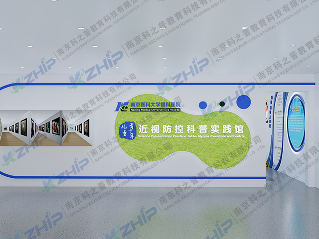 南醫(yī)大近視防控科普實(shí)踐觀