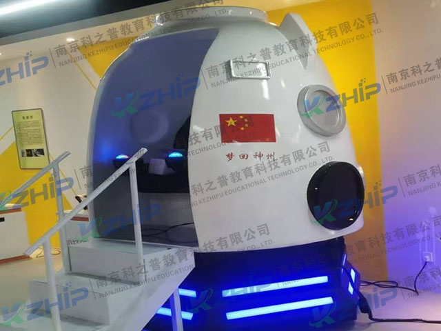 返回艙